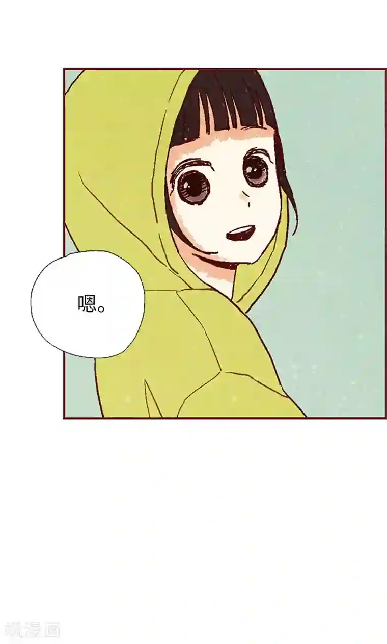 我们站在世界尽头第51话 不跟我回去吗？