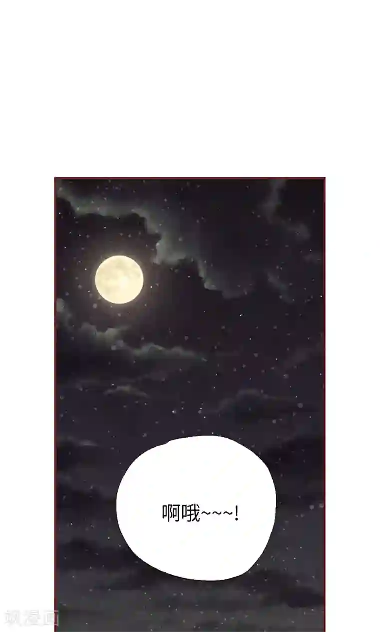 我们站在世界尽头第52话 我没有朋友