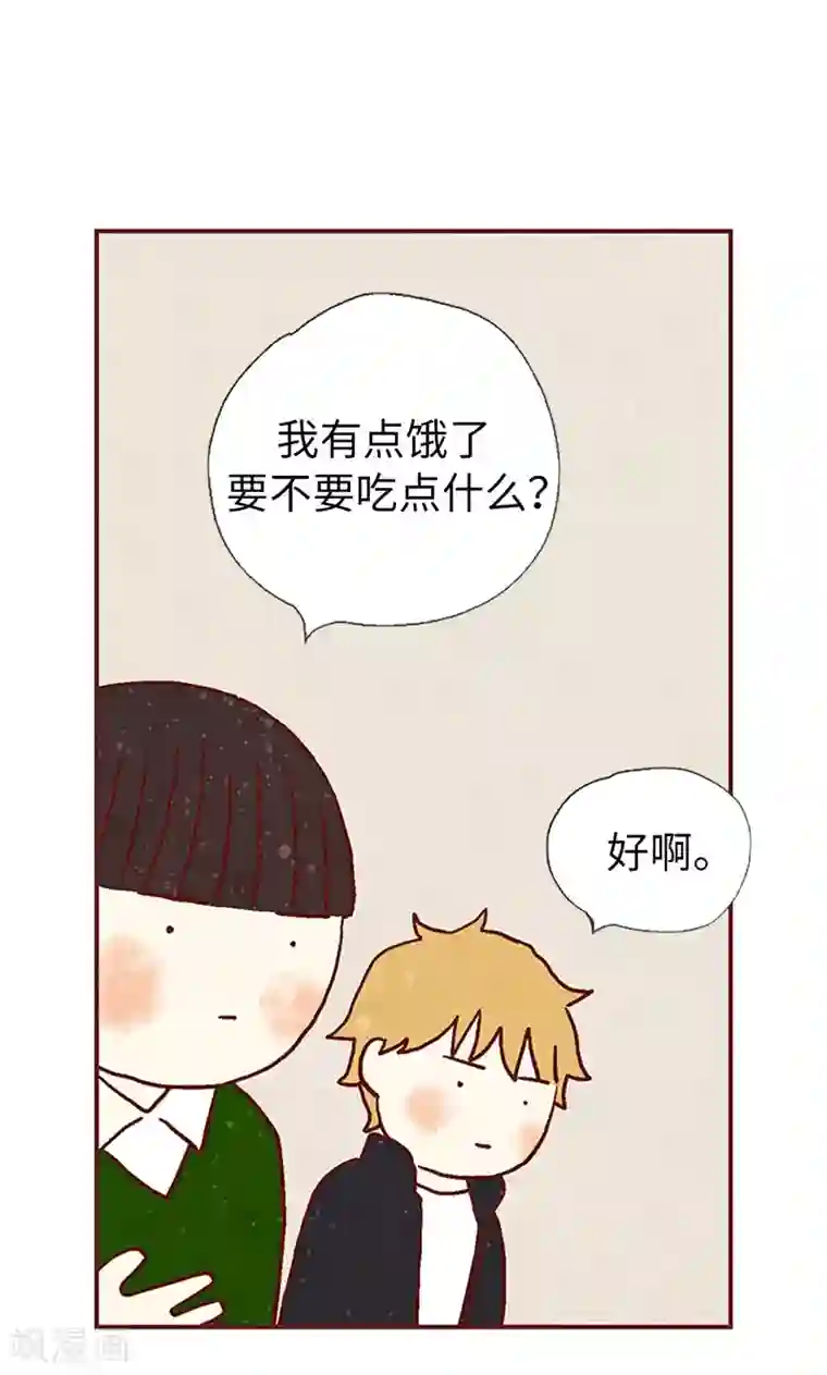 我们站在世界尽头第52话 我没有朋友