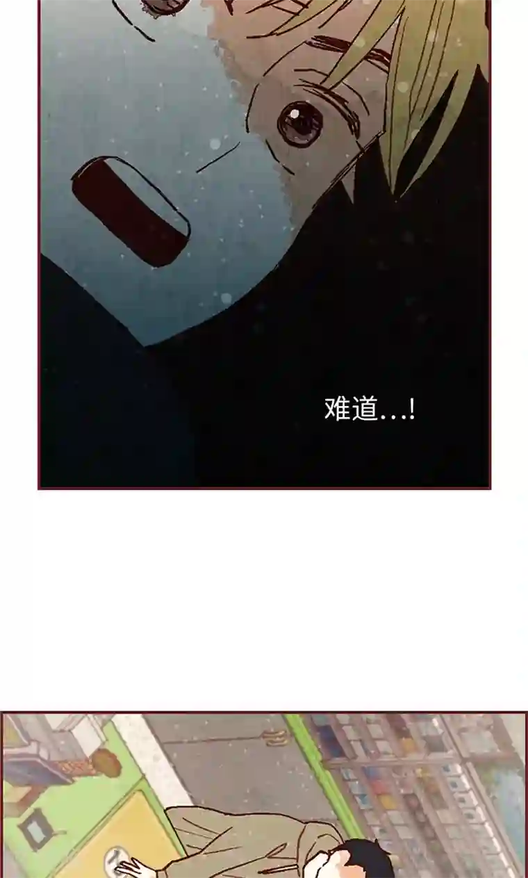 我们站在世界尽头第52话 我没有朋友