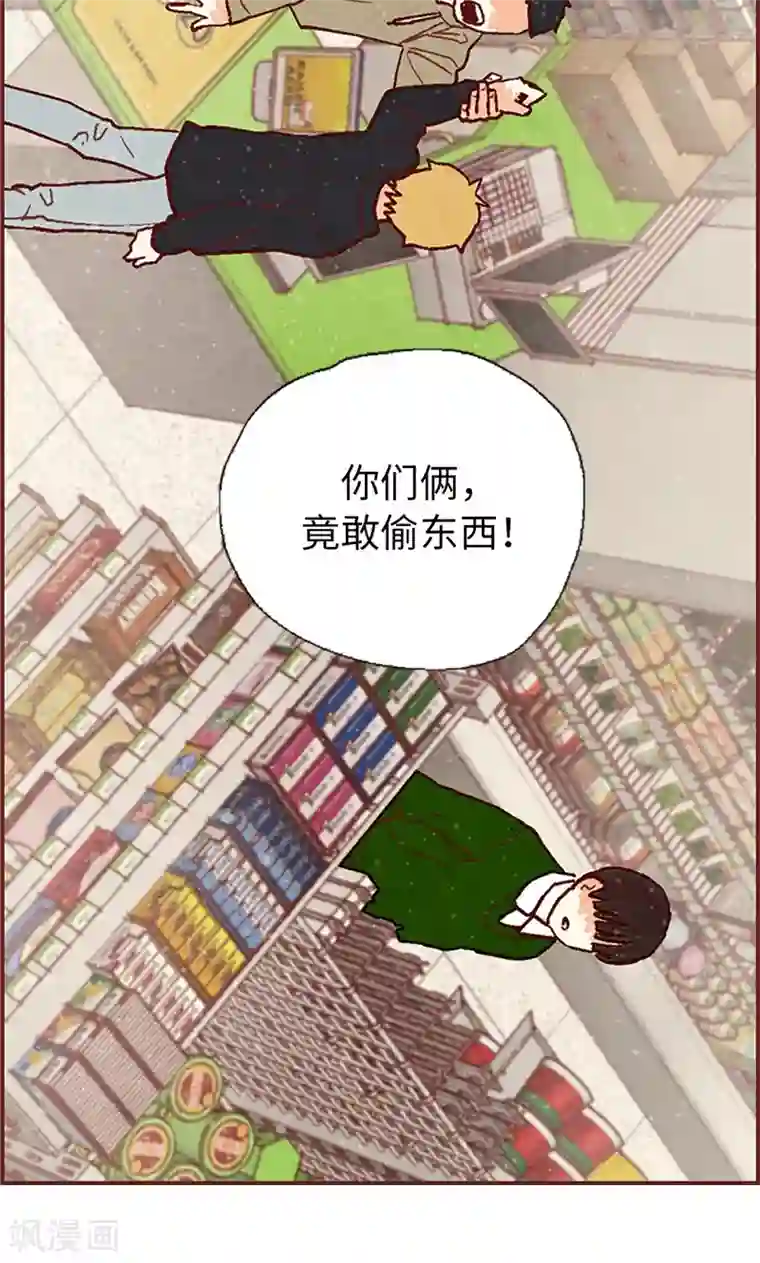 我们站在世界尽头第52话 我没有朋友