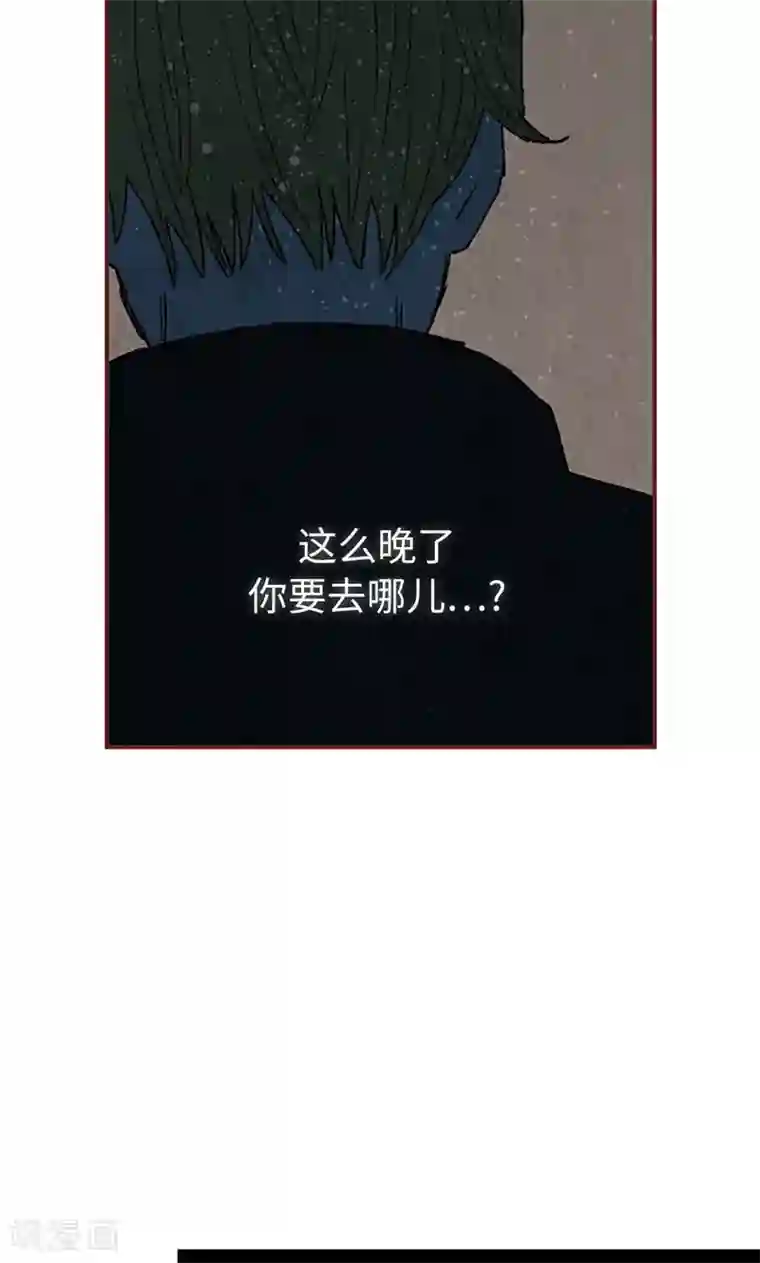 我们站在世界尽头第52话 我没有朋友