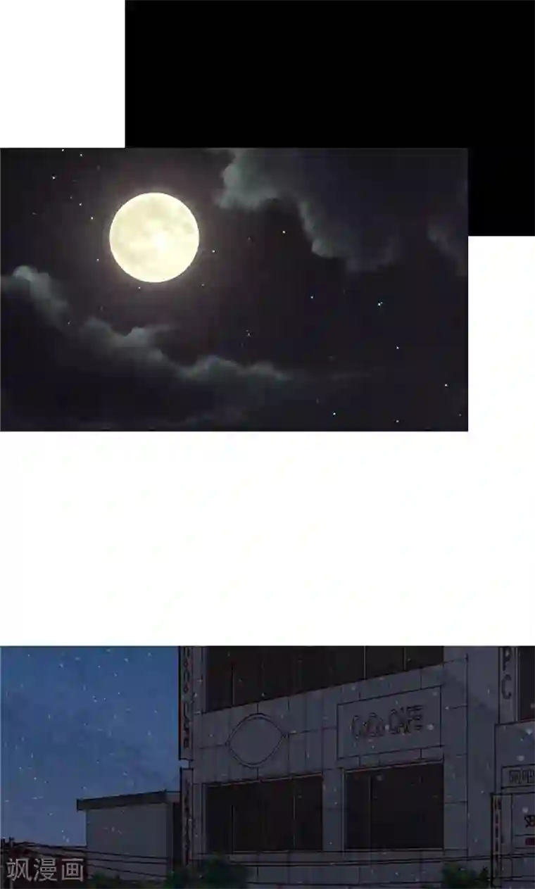 我们站在世界尽头第52话 我没有朋友