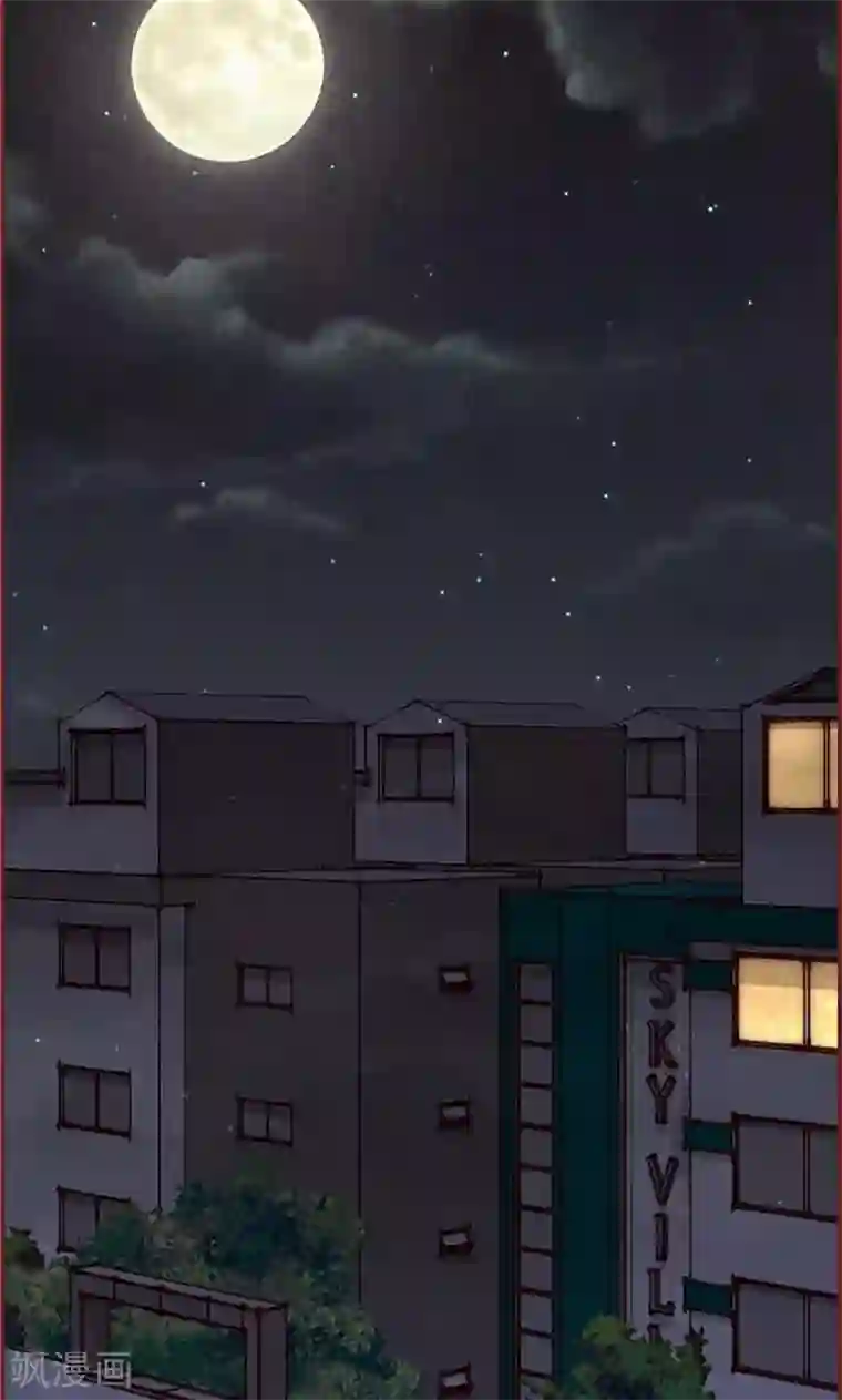 我们站在世界尽头第53话 有可疑的味道