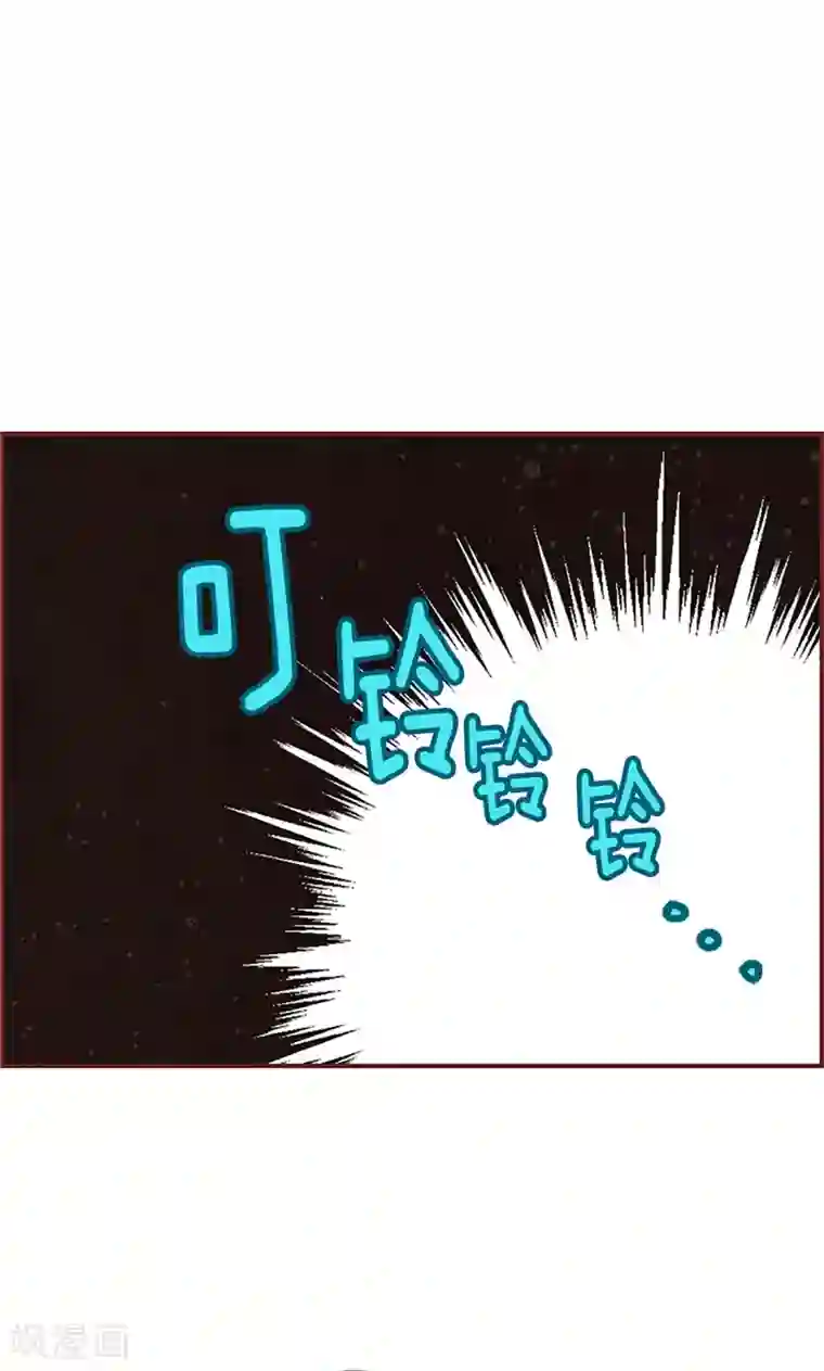 我们站在世界尽头第53话 有可疑的味道