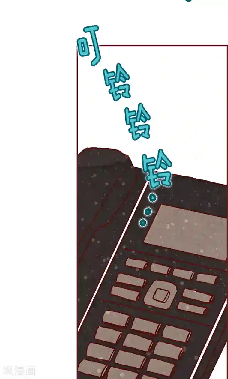 我们站在世界尽头第53话 有可疑的味道