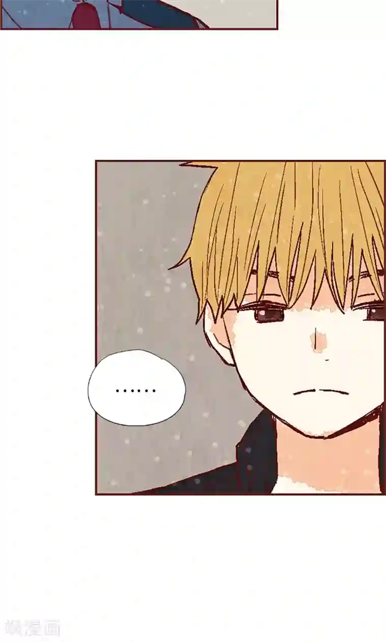 我们站在世界尽头第53话 有可疑的味道