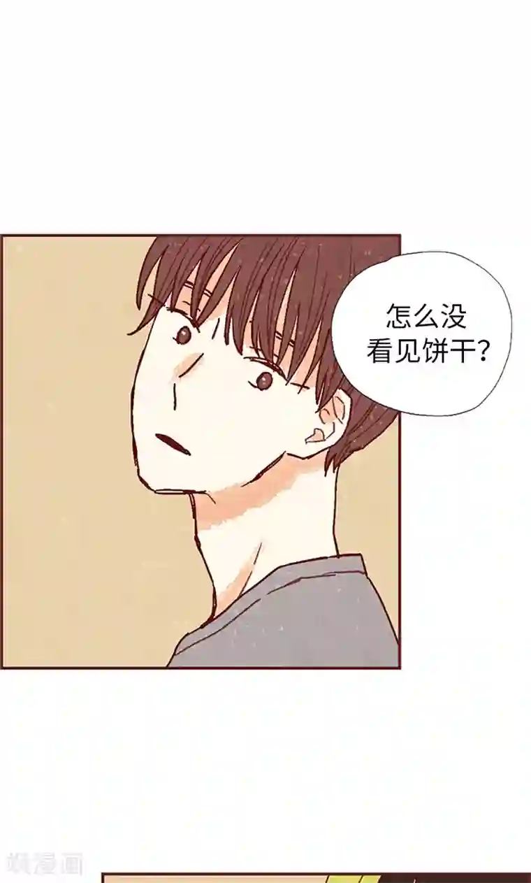 我们站在世界尽头第53话 有可疑的味道