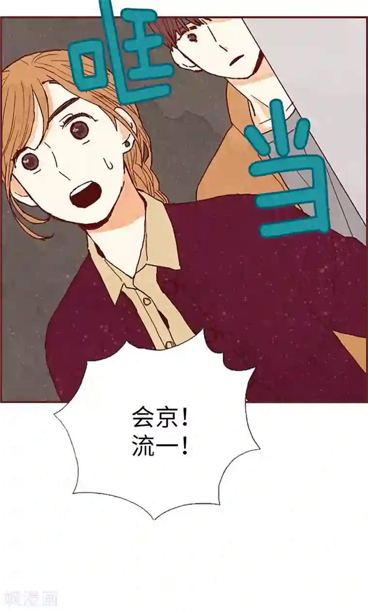 我们站在世界尽头第54话 妈妈对不起