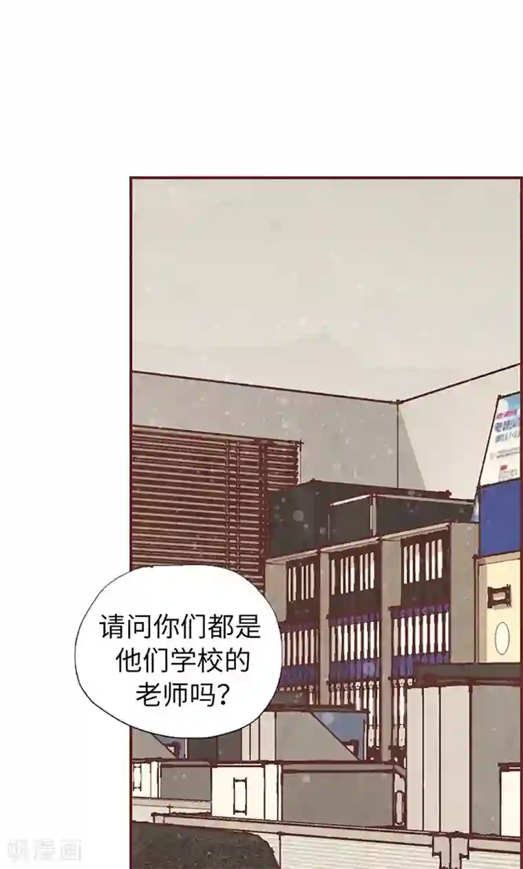 我们站在世界尽头第54话 妈妈对不起