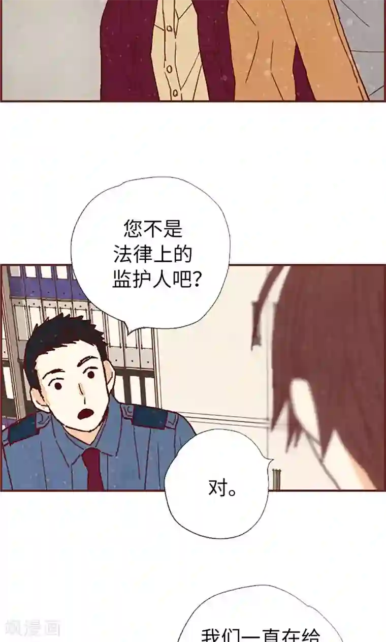 我们站在世界尽头第54话 妈妈对不起