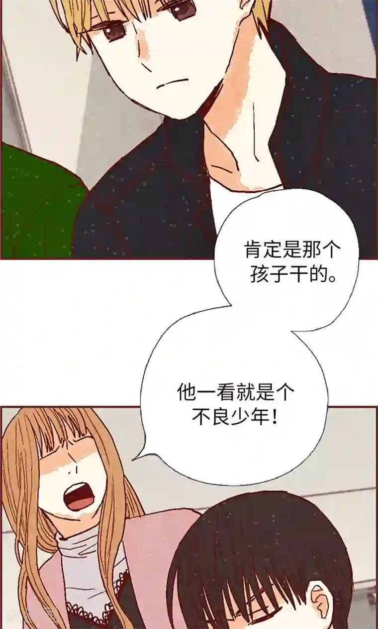 我们站在世界尽头第54话 妈妈对不起