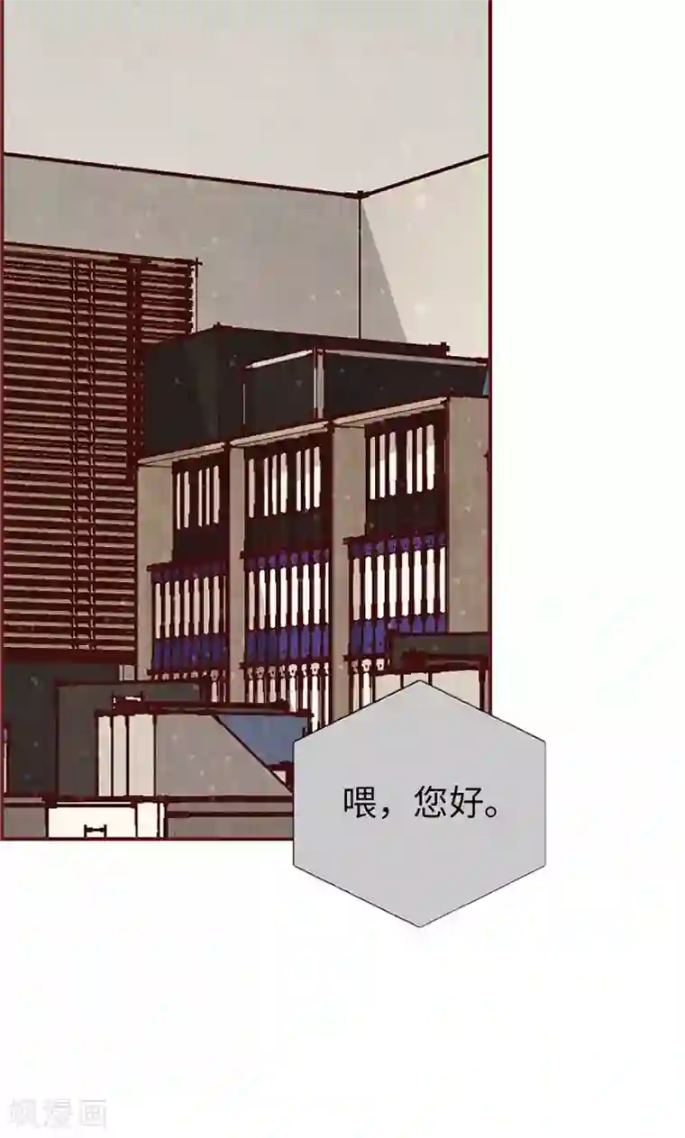 我们站在世界尽头第54话 妈妈对不起