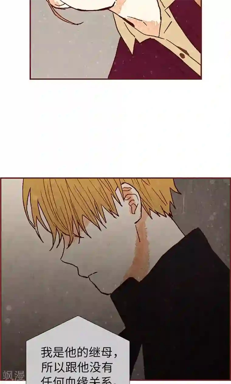 我们站在世界尽头第54话 妈妈对不起