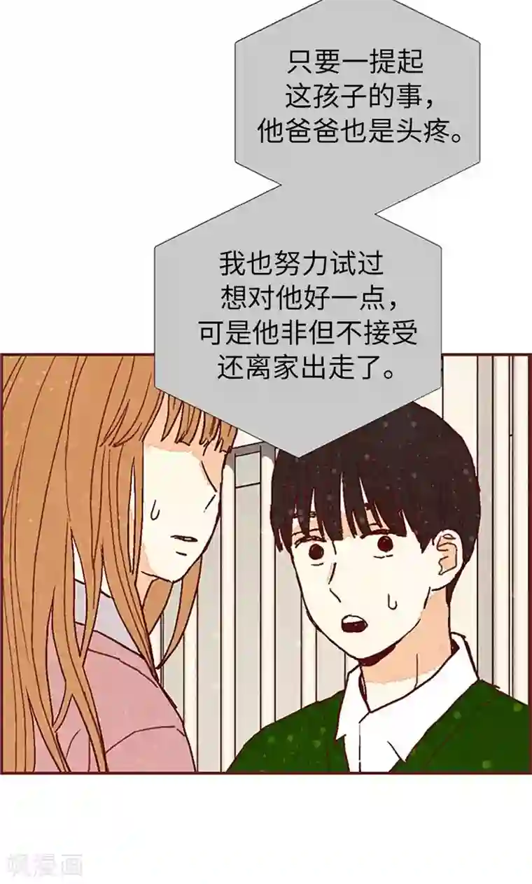 我们站在世界尽头第54话 妈妈对不起