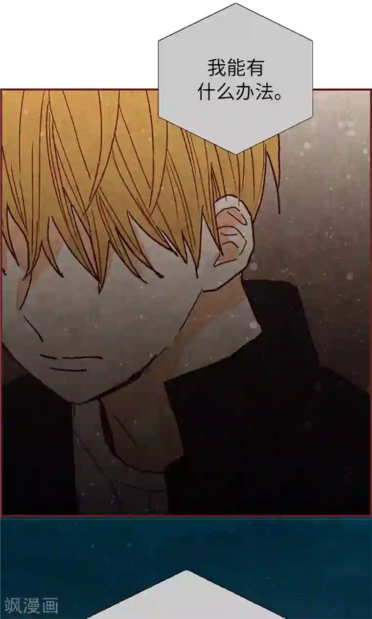 我们站在世界尽头第54话 妈妈对不起