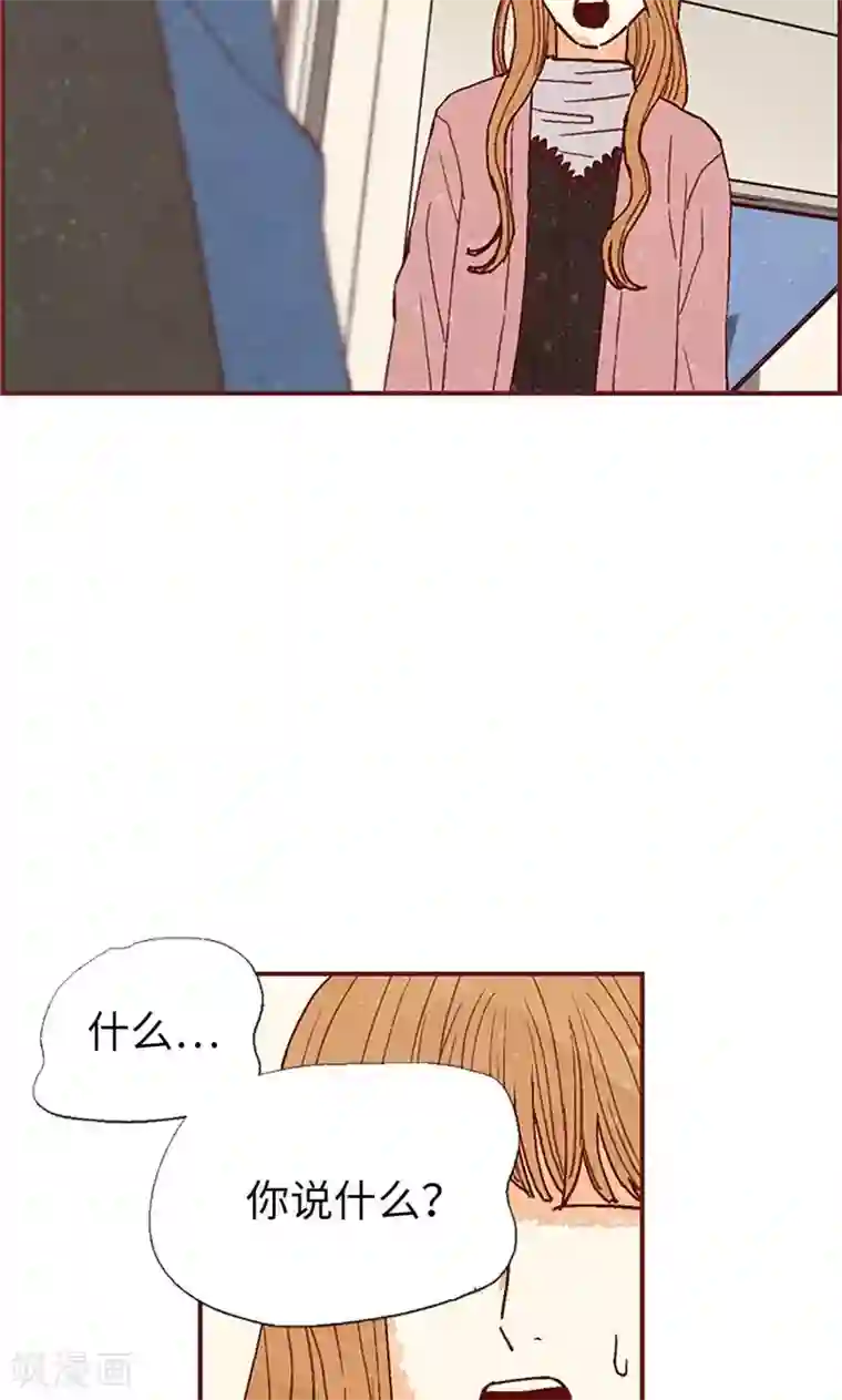 我们站在世界尽头第54话 妈妈对不起