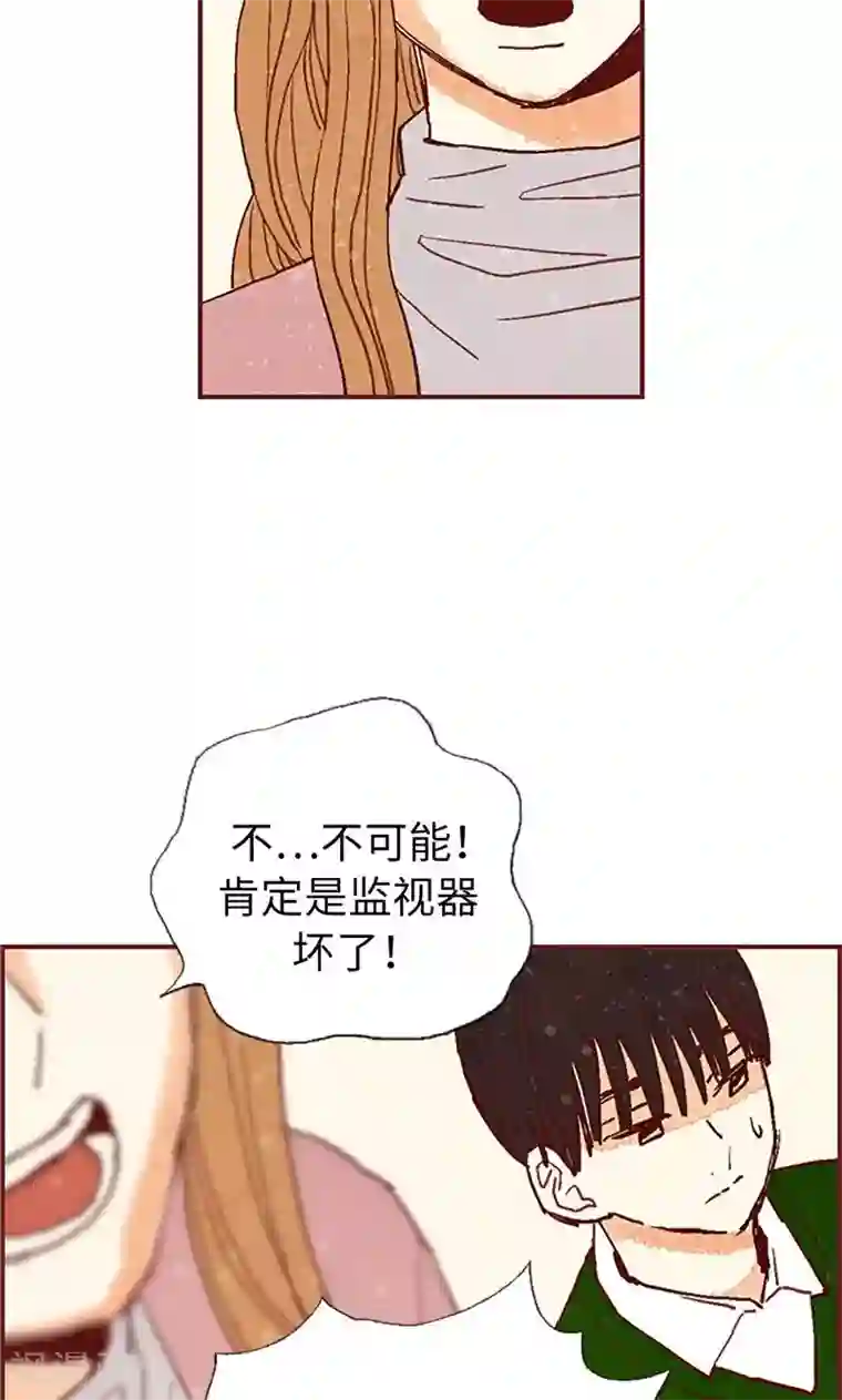 我们站在世界尽头第54话 妈妈对不起