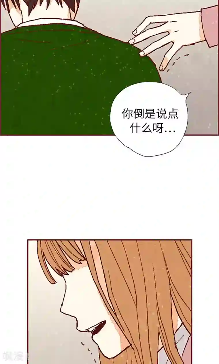 我们站在世界尽头第54话 妈妈对不起