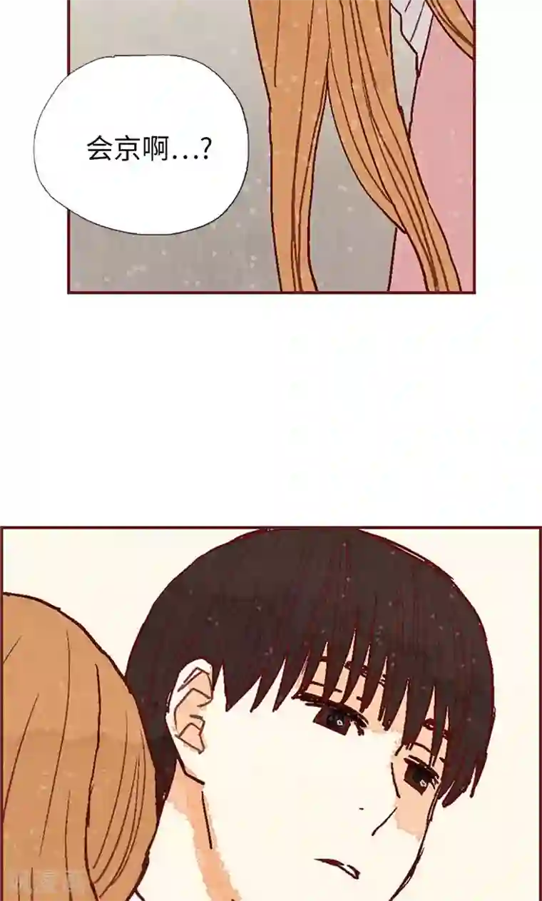 我们站在世界尽头第54话 妈妈对不起