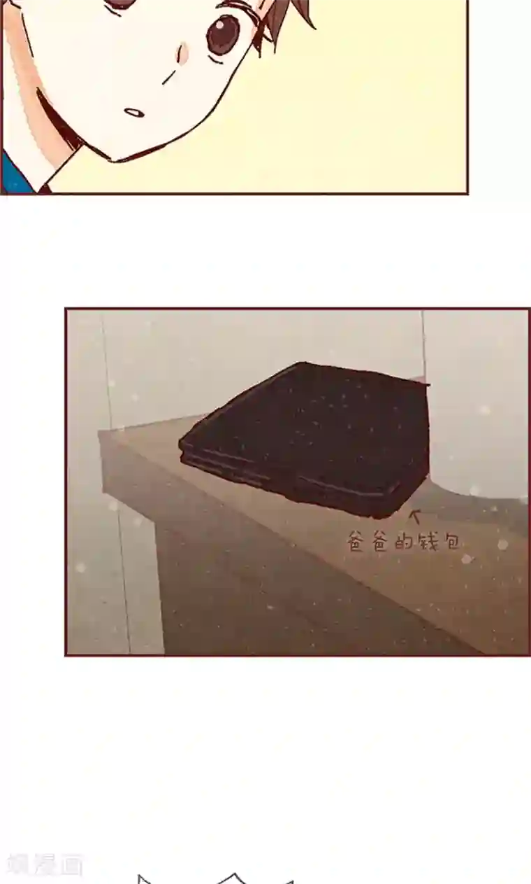 我们站在世界尽头第55话 伪善的后母