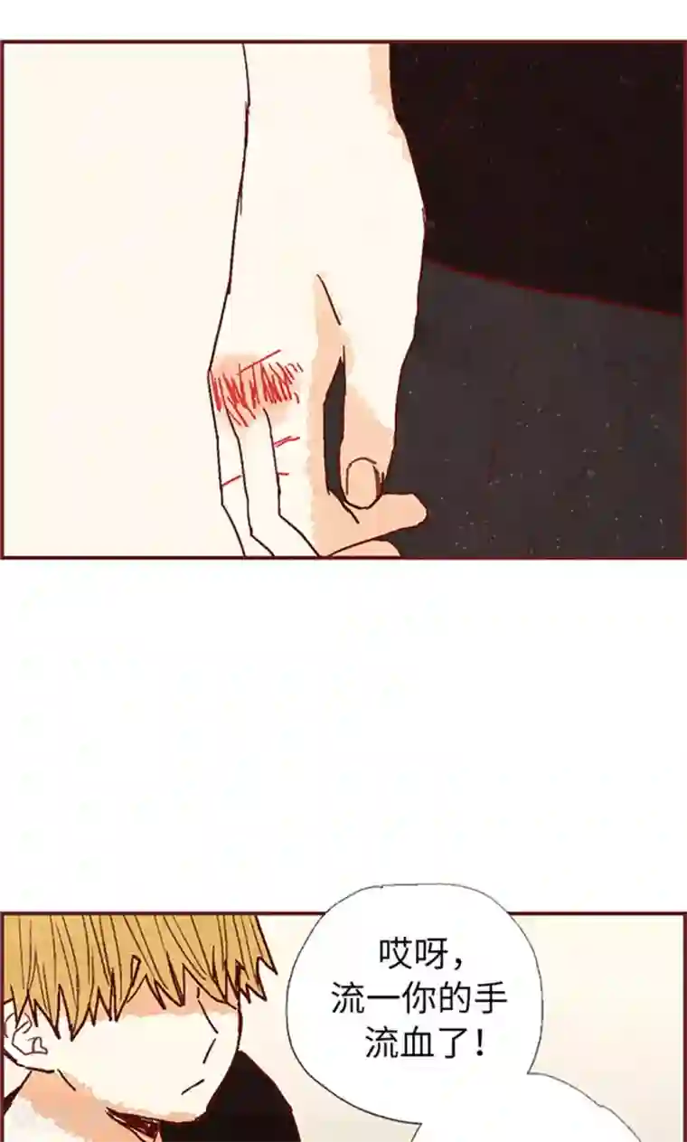 我们站在世界尽头第55话 伪善的后母