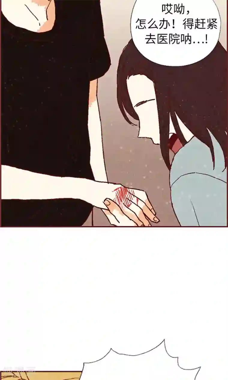 我们站在世界尽头第55话 伪善的后母