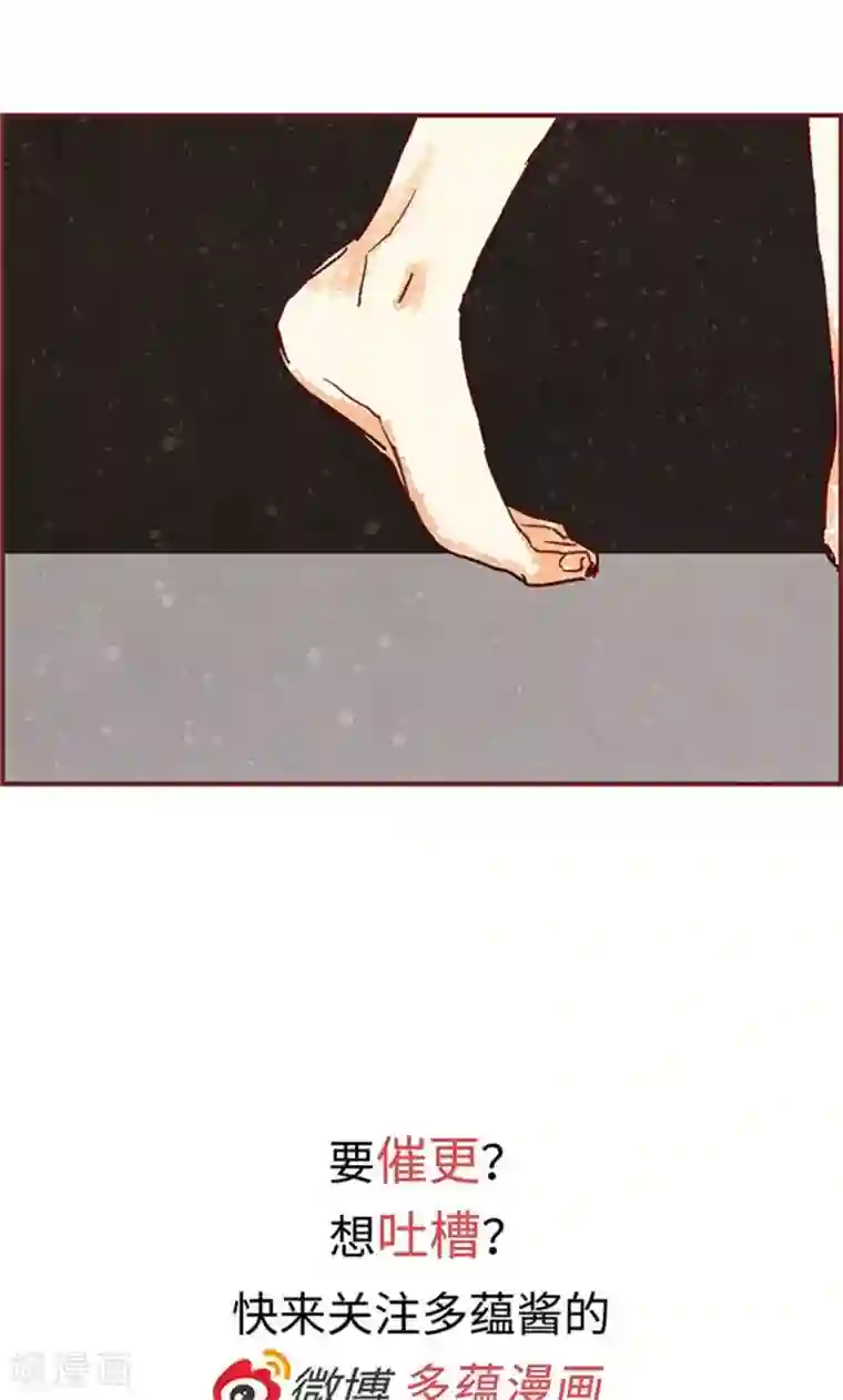 我们站在世界尽头第55话 伪善的后母