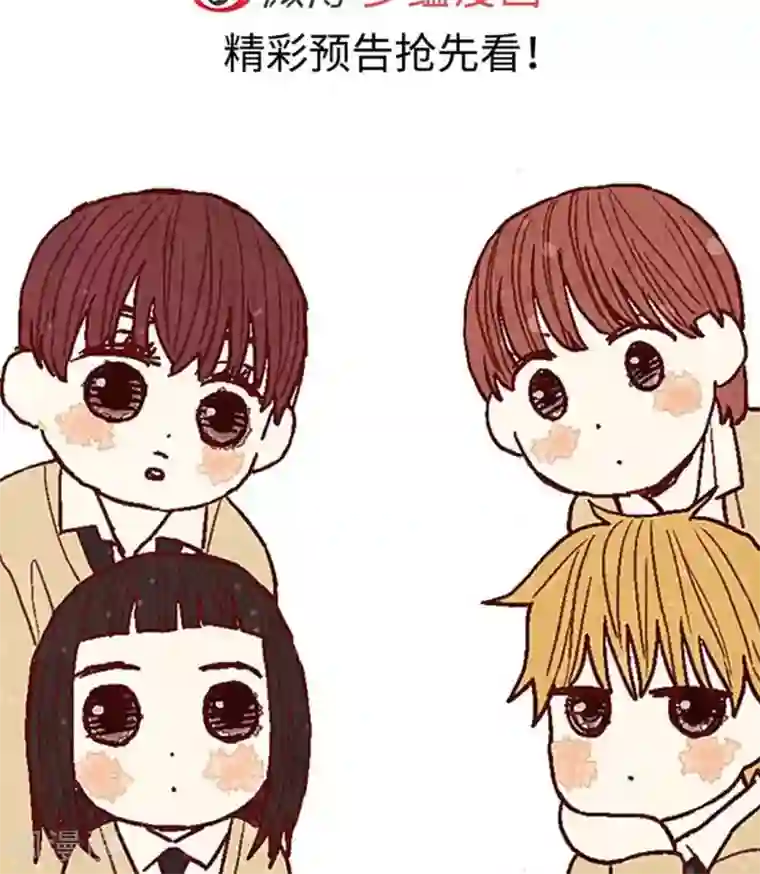 我们站在世界尽头第55话 伪善的后母