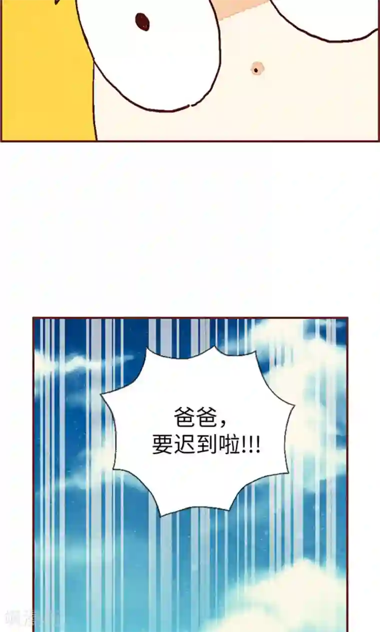 我们站在世界尽头第55话 伪善的后母
