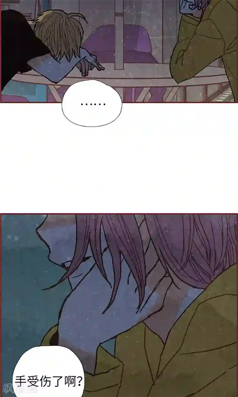 我们站在世界尽头第56话 “新家”