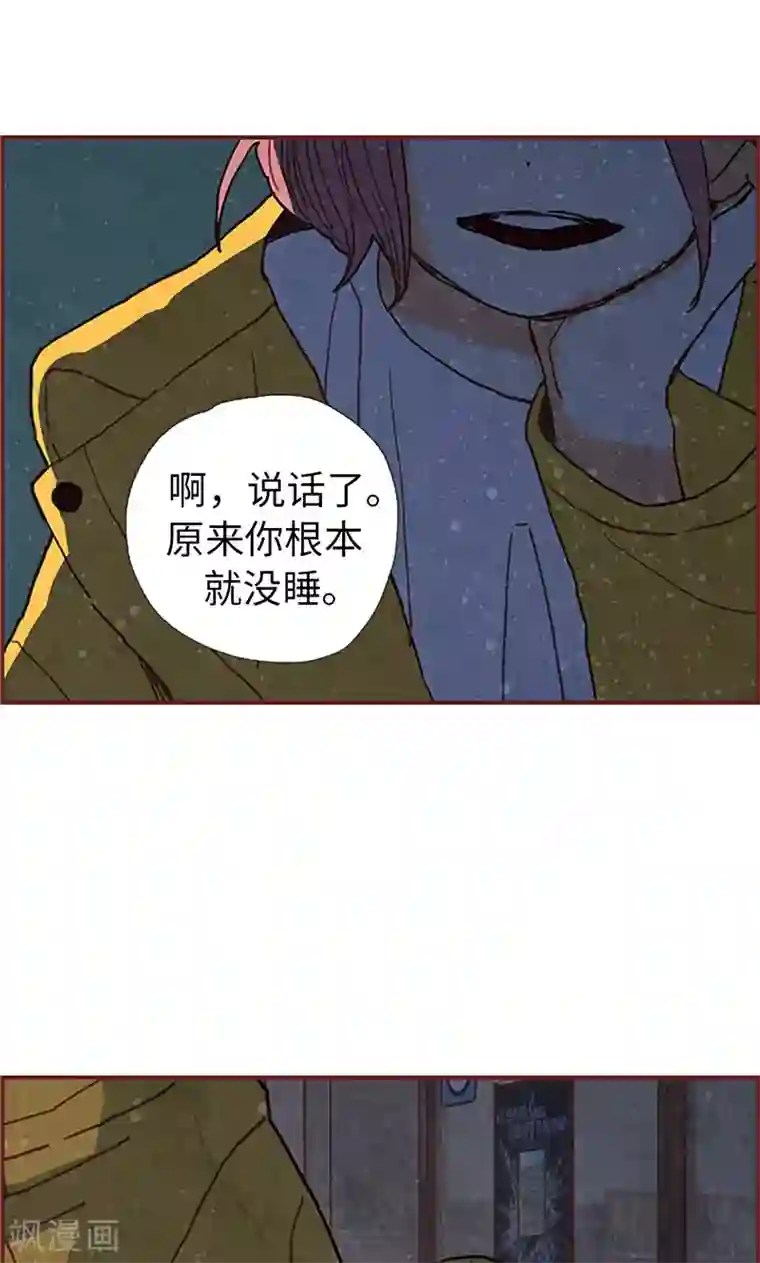 我们站在世界尽头第56话 “新家”