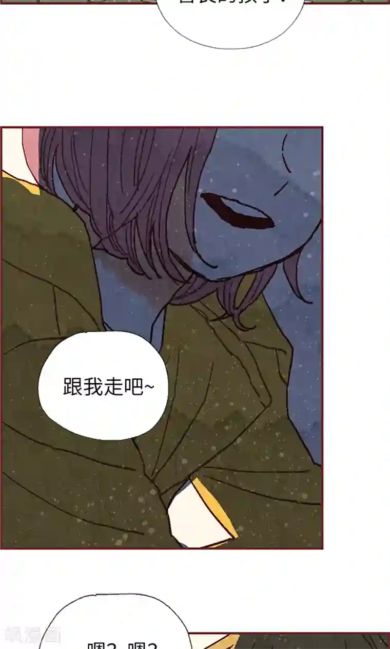 我们站在世界尽头第56话 “新家”