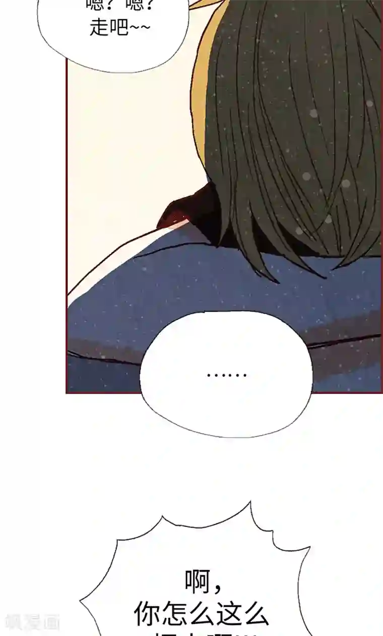 我们站在世界尽头第56话 “新家”