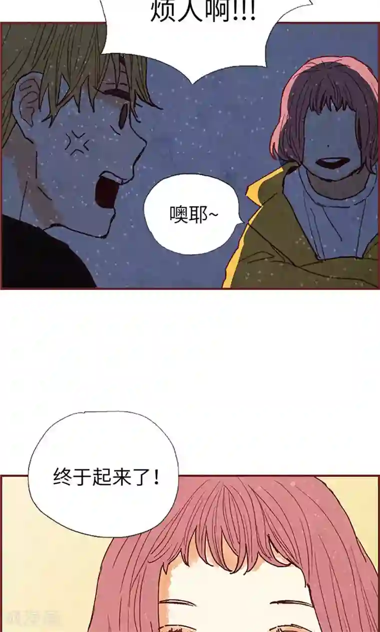 我们站在世界尽头第56话 “新家”