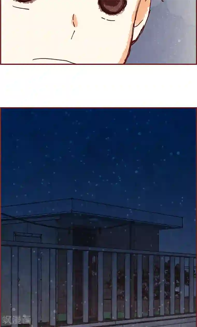 我们站在世界尽头第56话 “新家”