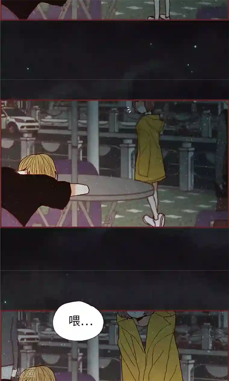 我们站在世界尽头第56话 “新家”