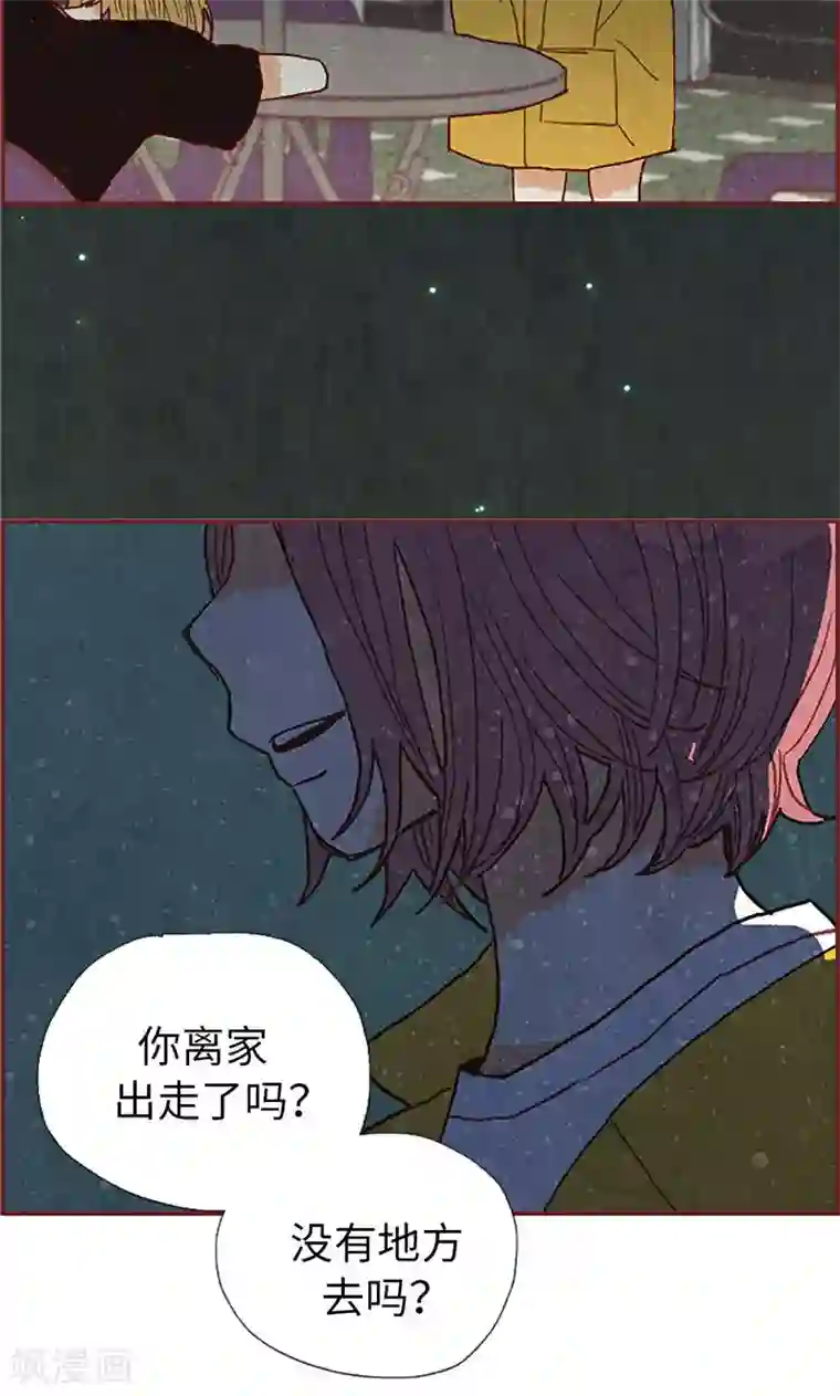 我们站在世界尽头第56话 “新家”