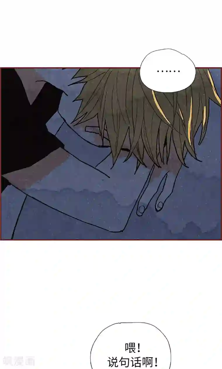 我们站在世界尽头第56话 “新家”