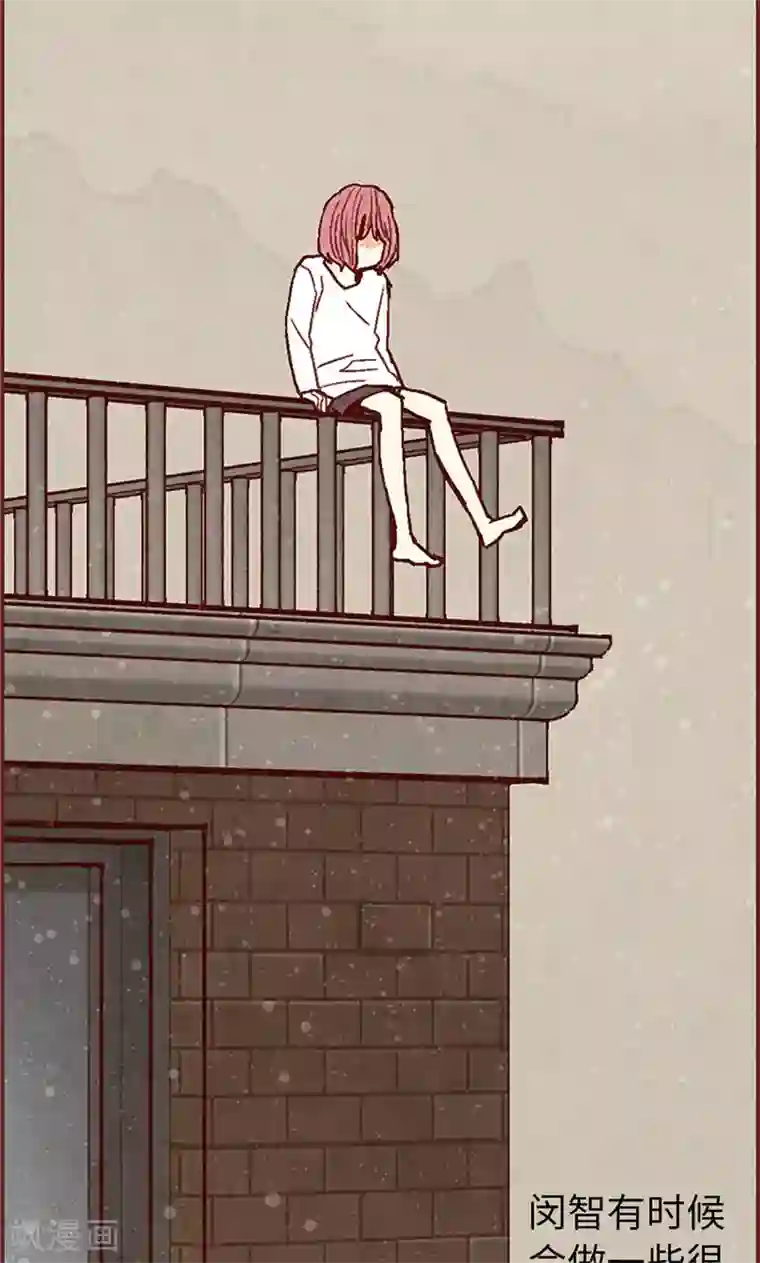 我们站在世界尽头第57话 听话的孩子有饭吃