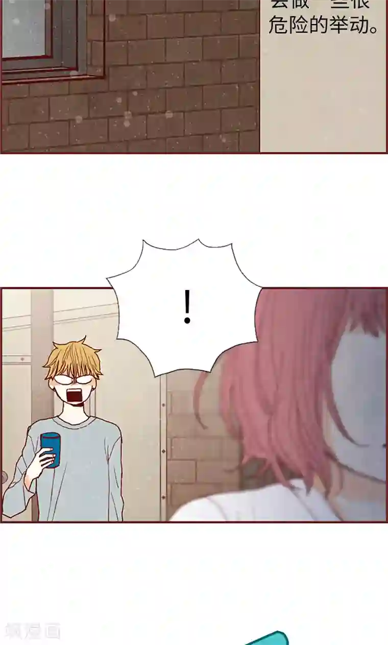 我们站在世界尽头第57话 听话的孩子有饭吃