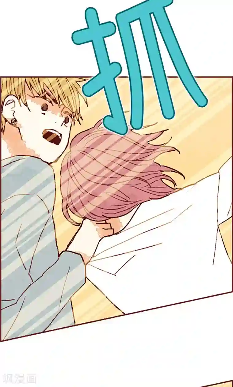 我们站在世界尽头第57话 听话的孩子有饭吃