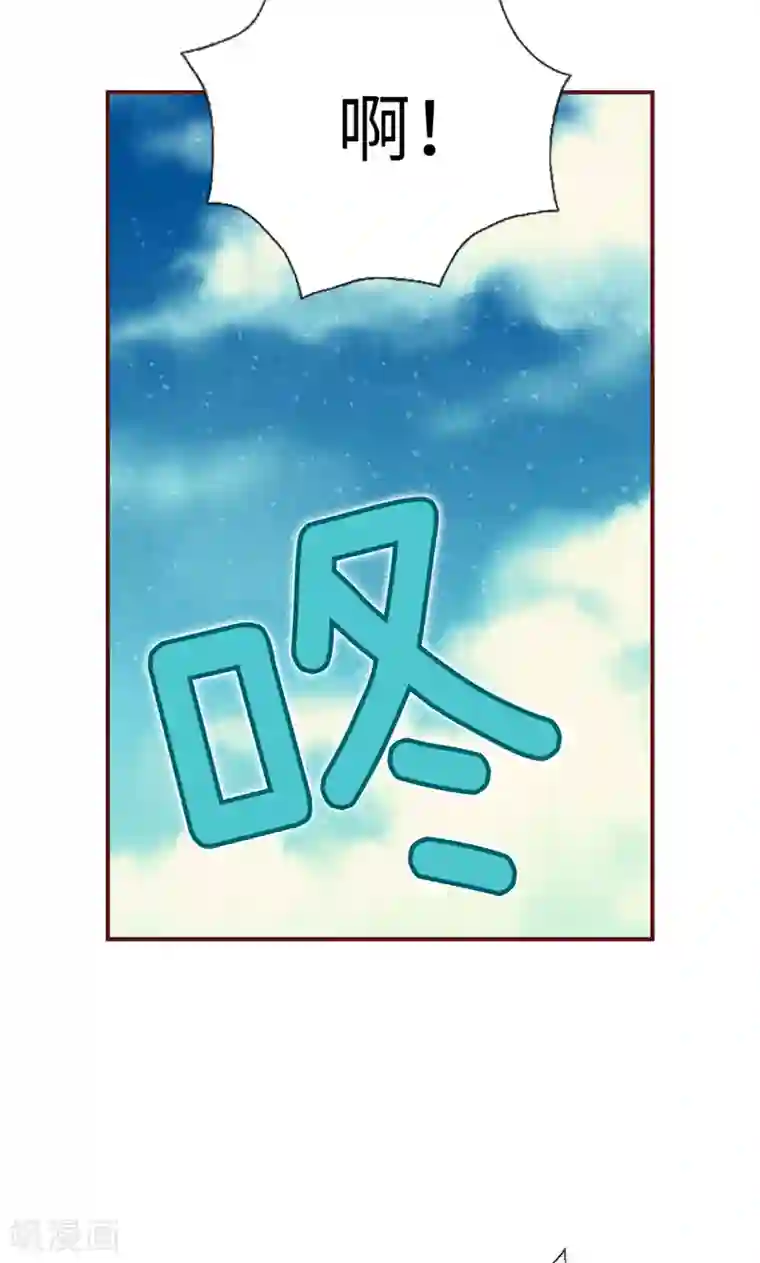 我们站在世界尽头第57话 听话的孩子有饭吃