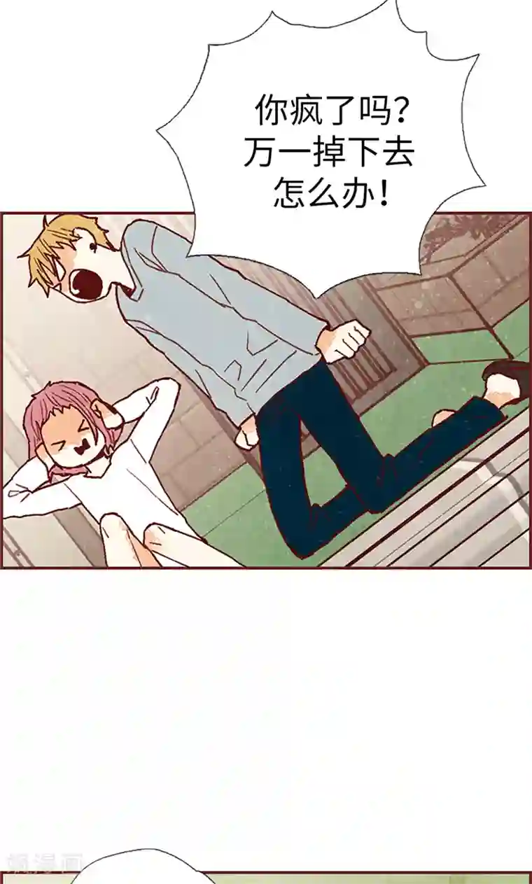 我们站在世界尽头第57话 听话的孩子有饭吃