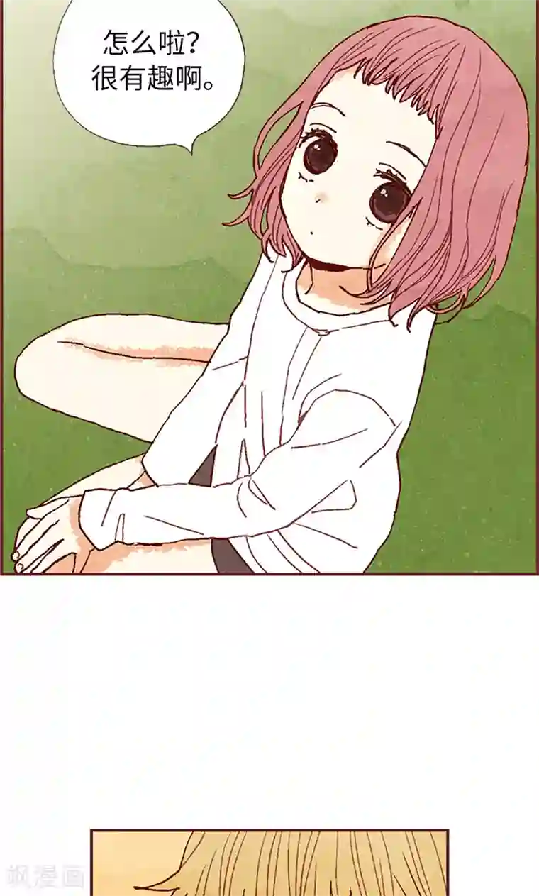 我们站在世界尽头第57话 听话的孩子有饭吃