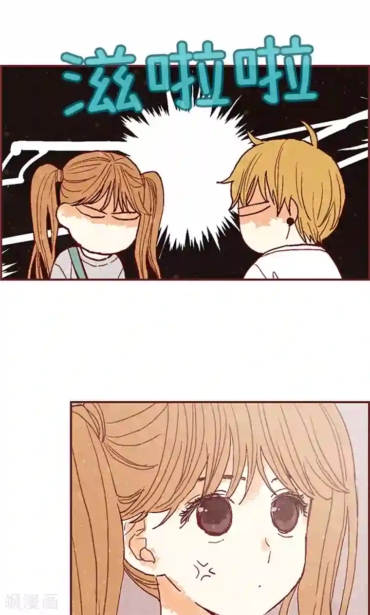 我们站在世界尽头第57话 听话的孩子有饭吃