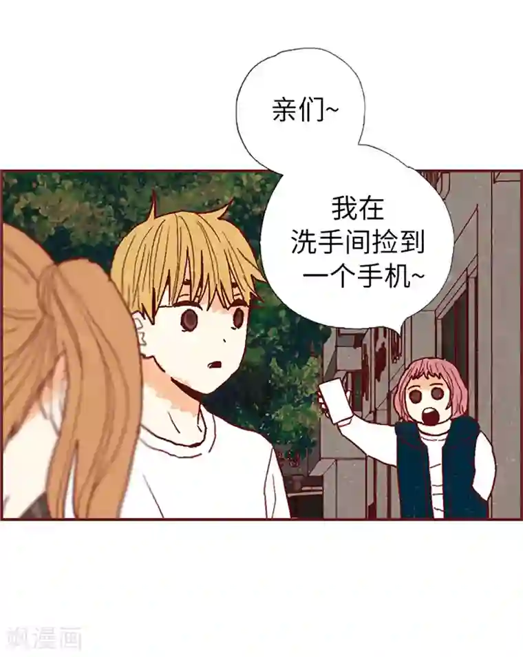 我们站在世界尽头第58话 扒窃的原因