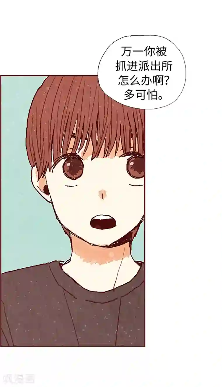 我们站在世界尽头第58话 扒窃的原因