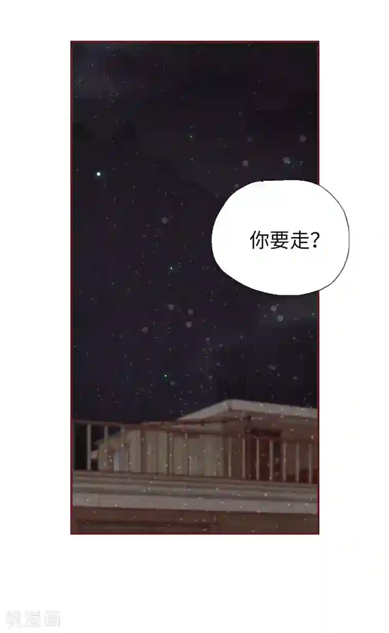 我们站在世界尽头第58话 扒窃的原因