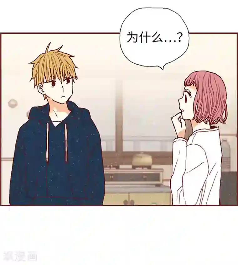 我们站在世界尽头第58话 扒窃的原因